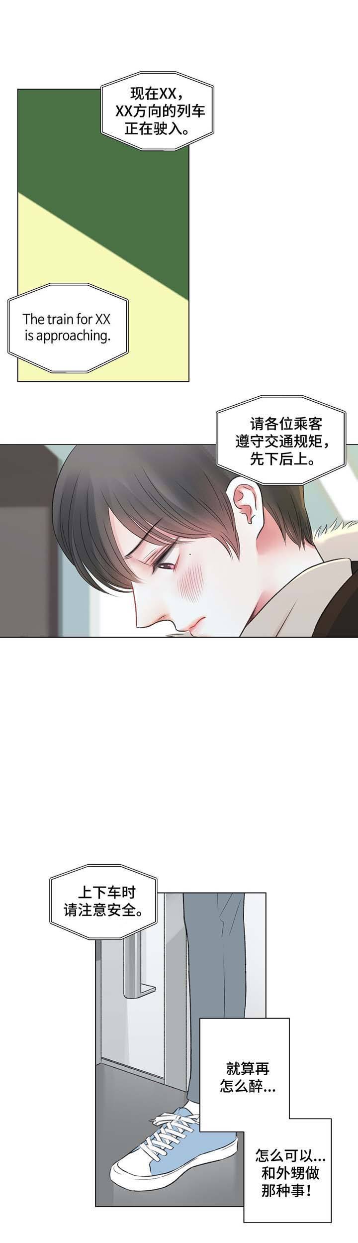 第34话9