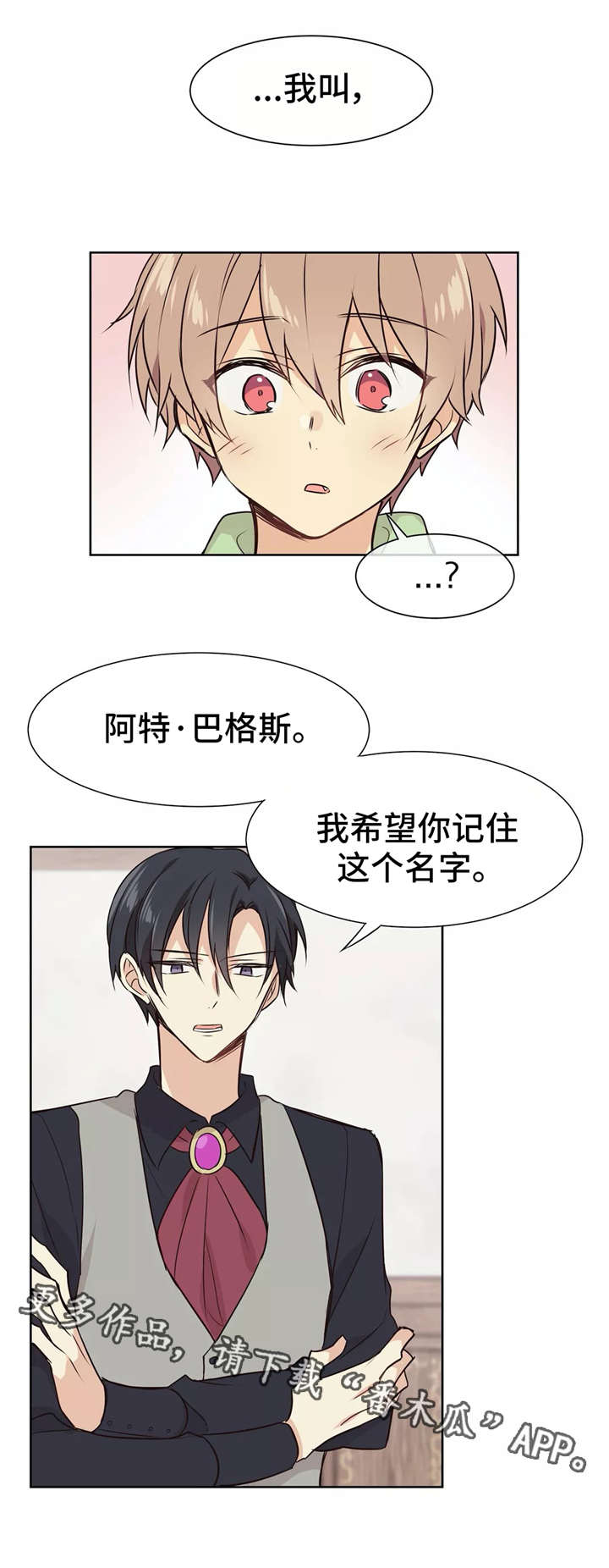 第5章：拜托0