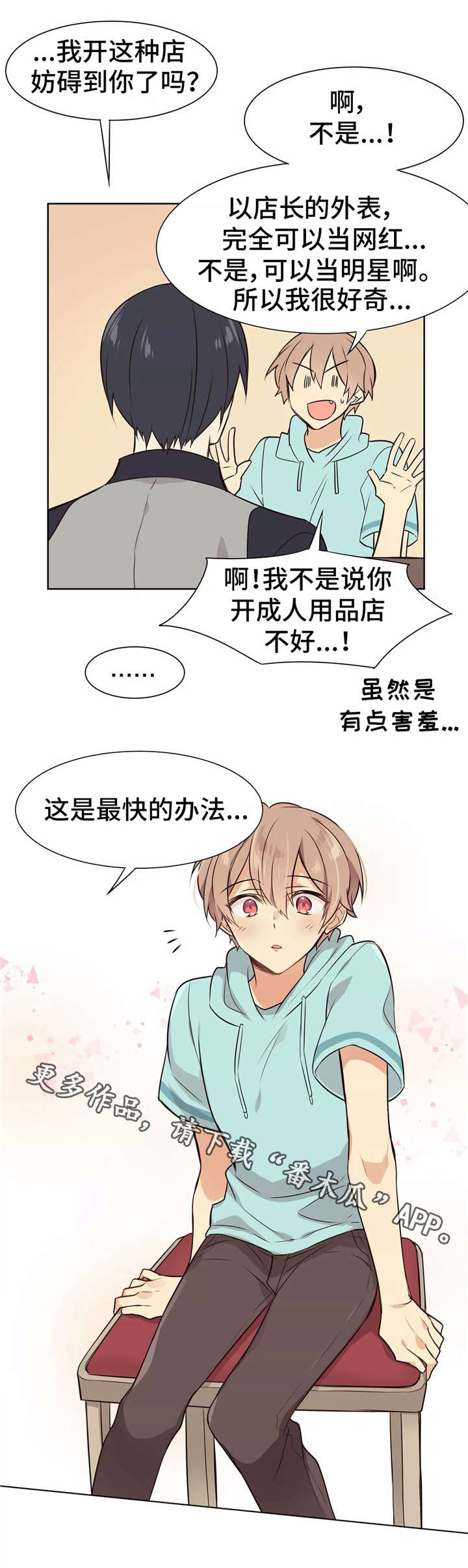 第6章：教学4