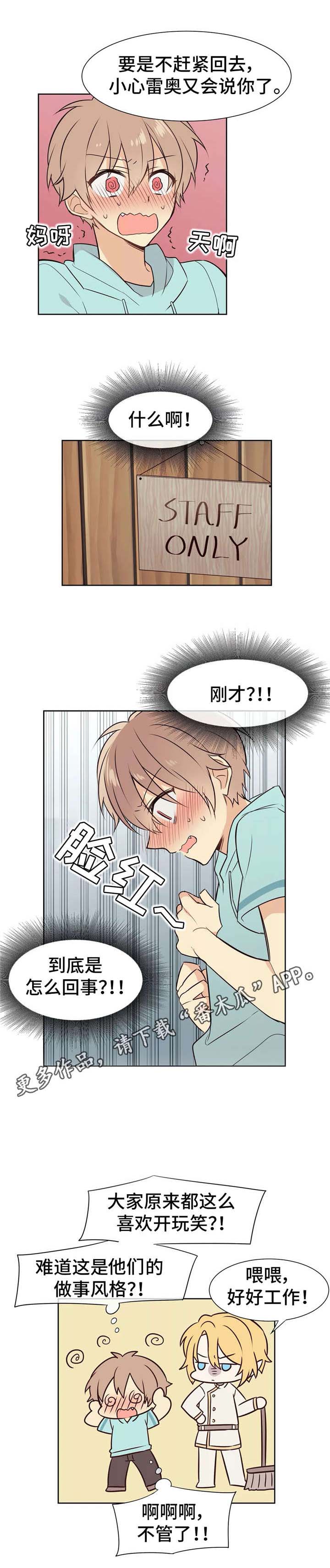 第8章：新手机0