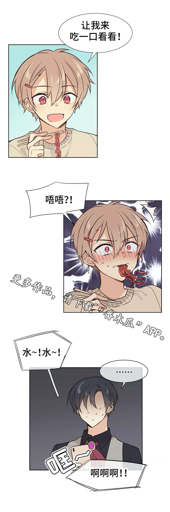 第9章：直播10