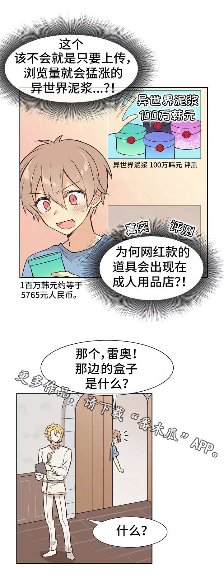 第9章：直播2