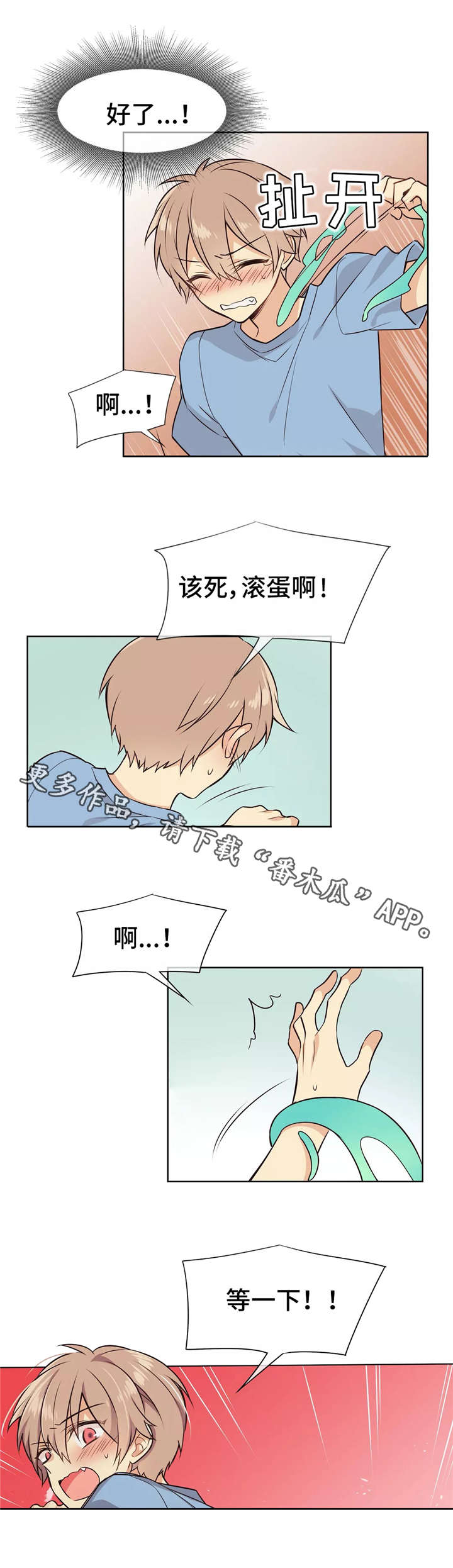 第11章：及时赶到0