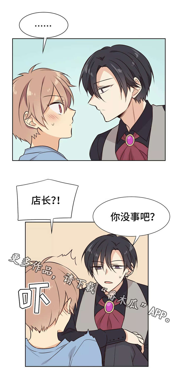第13章：晚安0