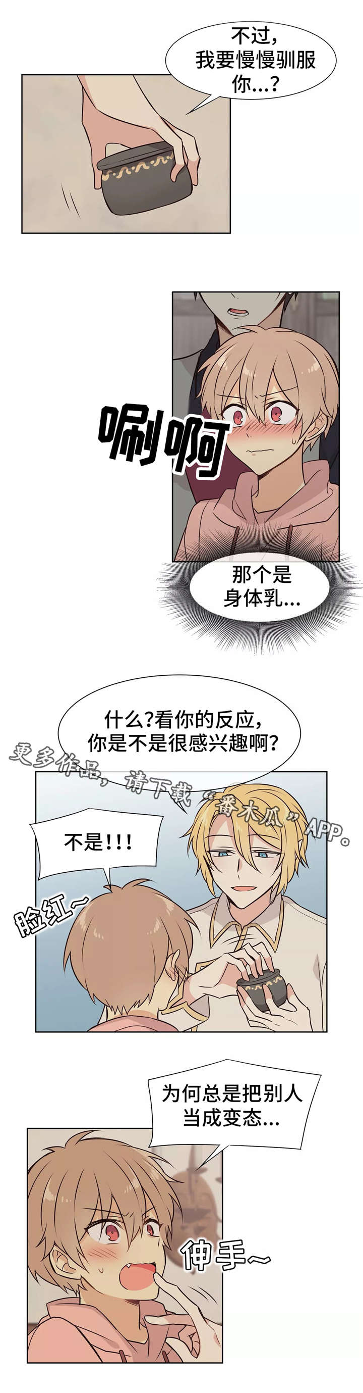 第15章：实验3