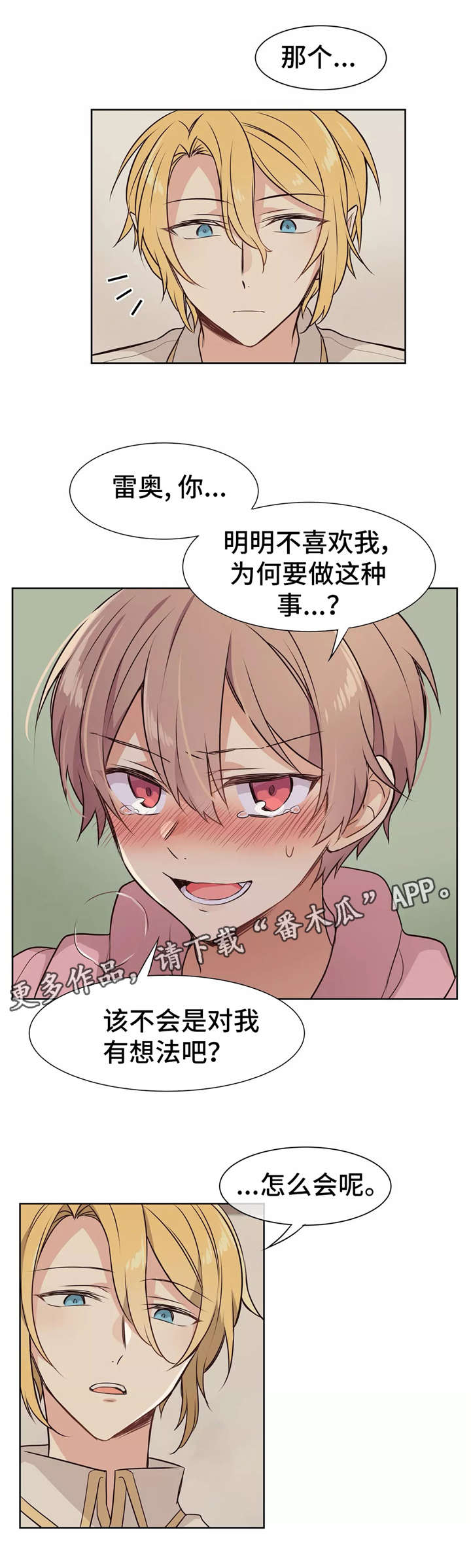 第15章：实验6