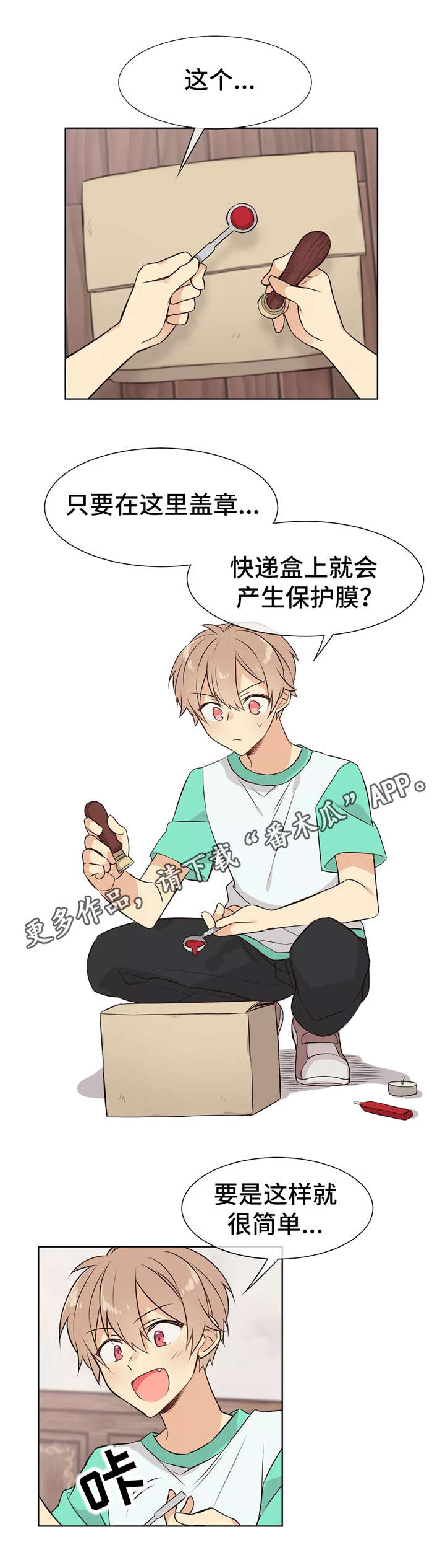 第19章：笨手笨脚5