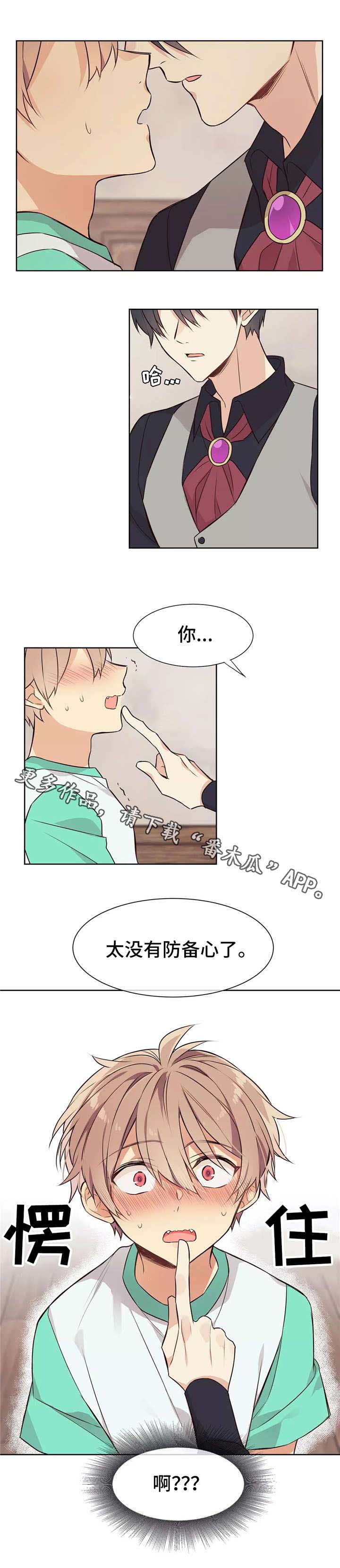 第20章：下一步5