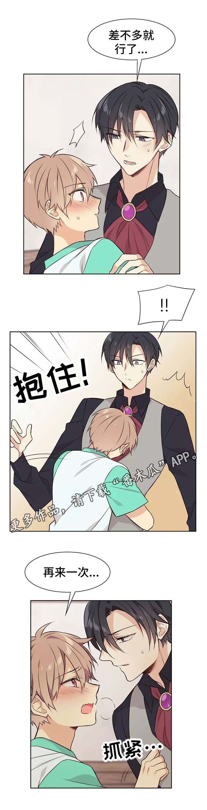 第20章：下一步8