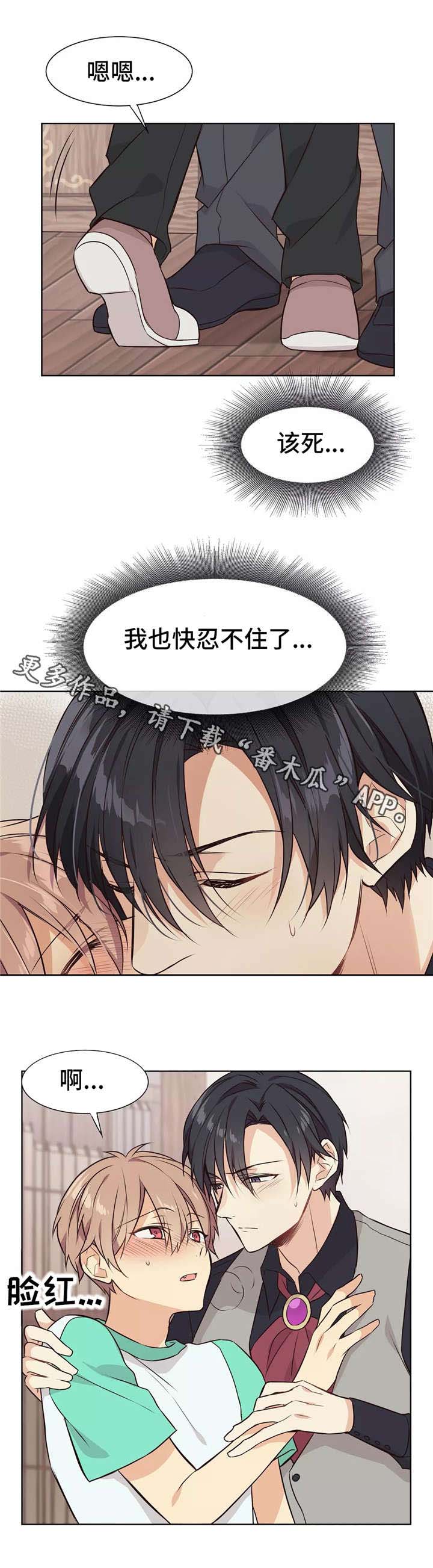 第20章：下一步9