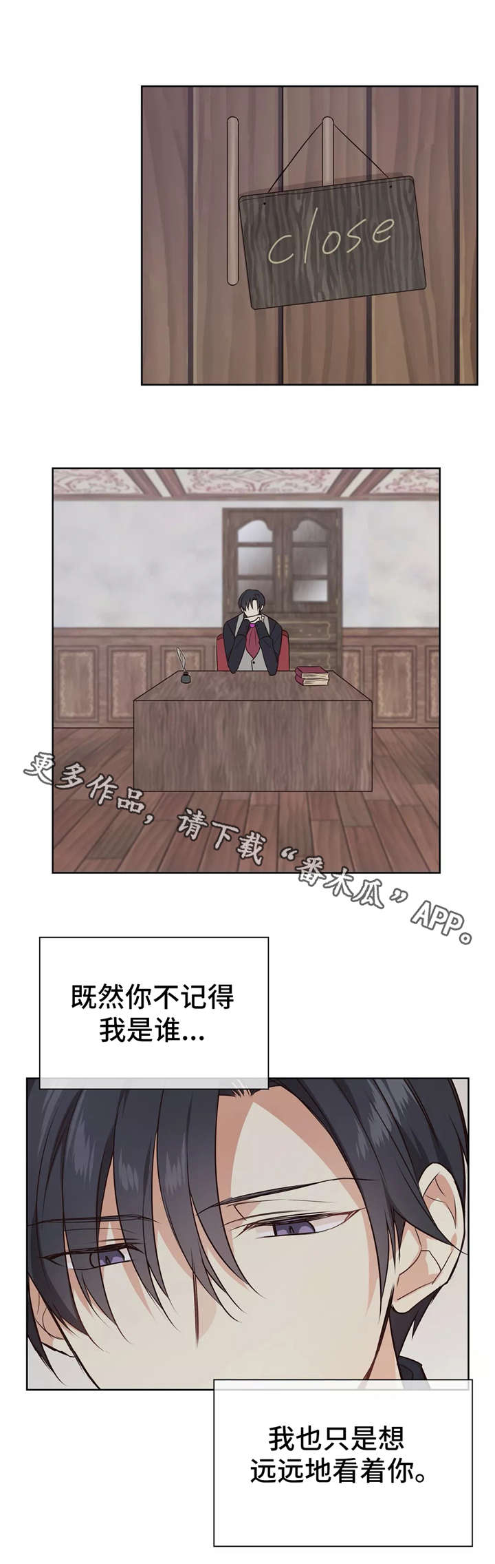 第21章：变化5
