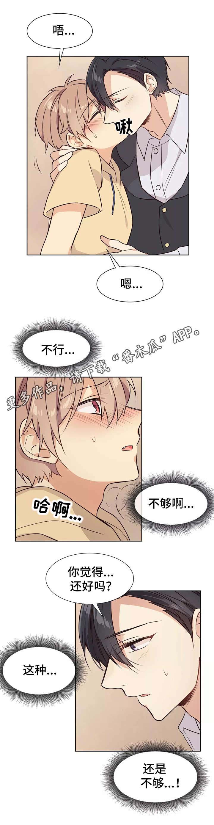 第26章：固执0