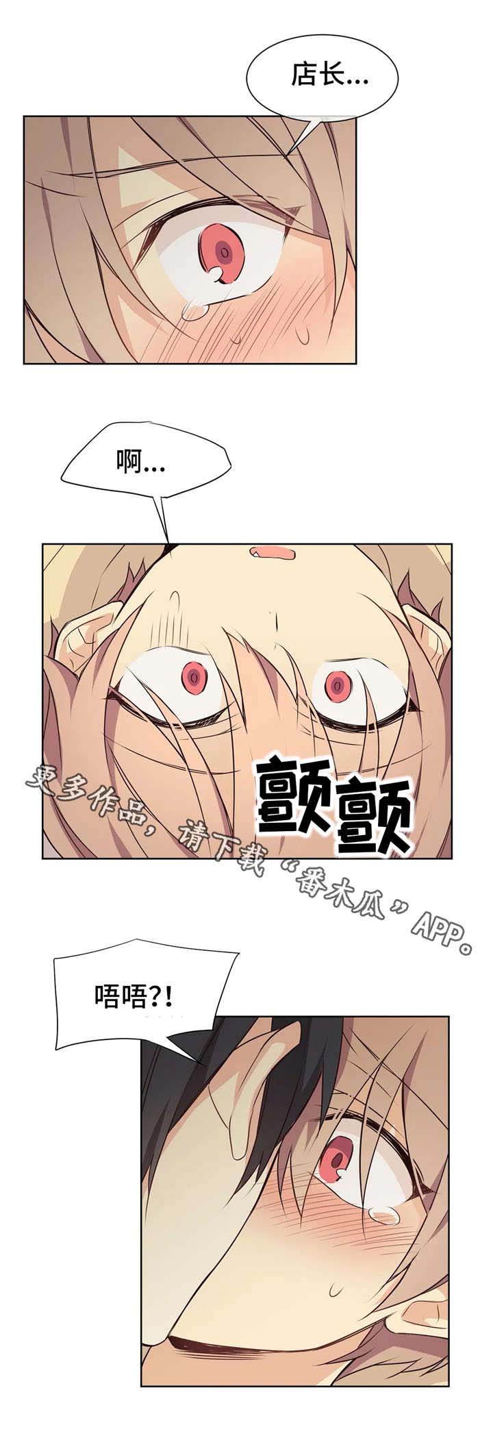第26章：固执5