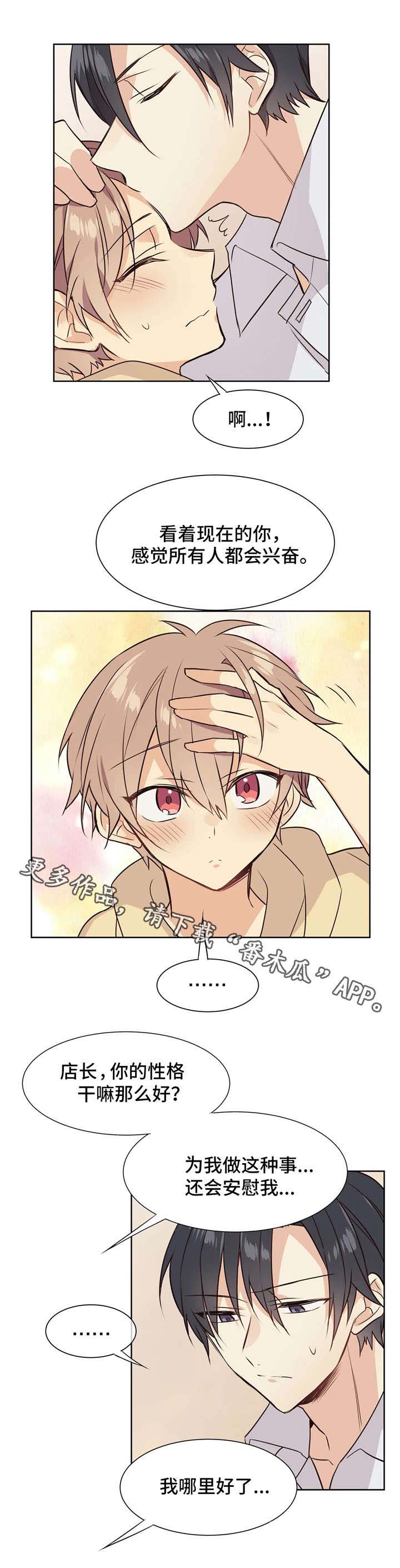 第28章：准备好了4