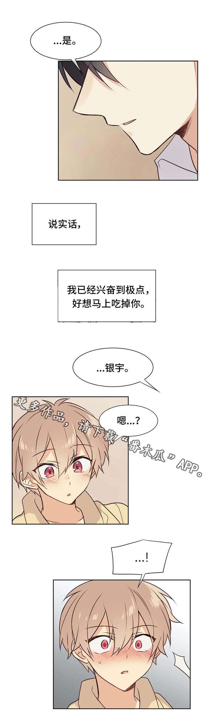 第28章：准备好了6