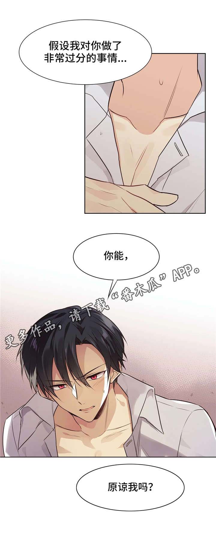 第28章：准备好了7