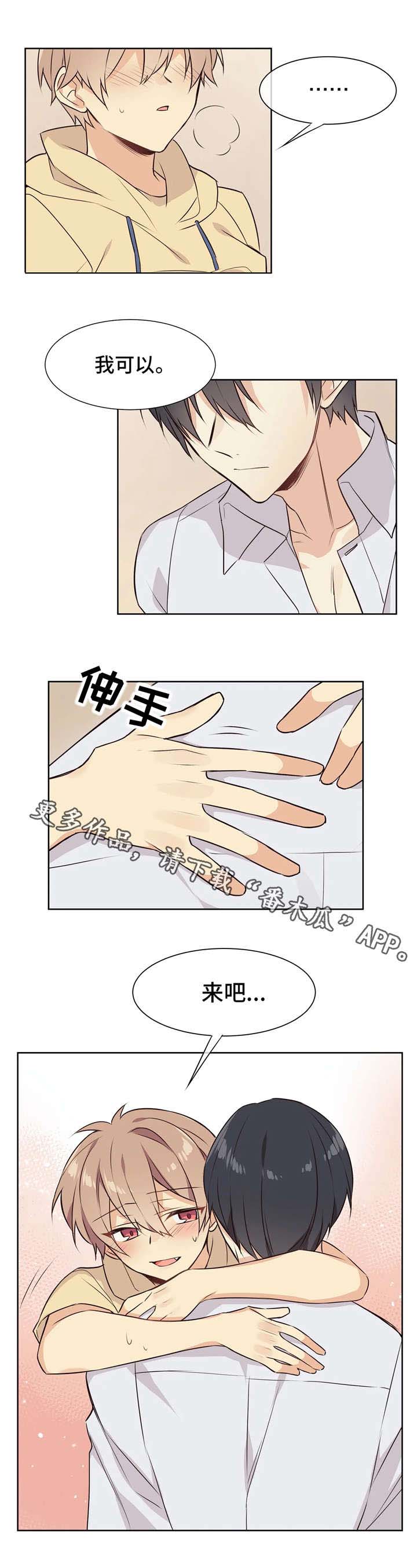 第28章：准备好了8