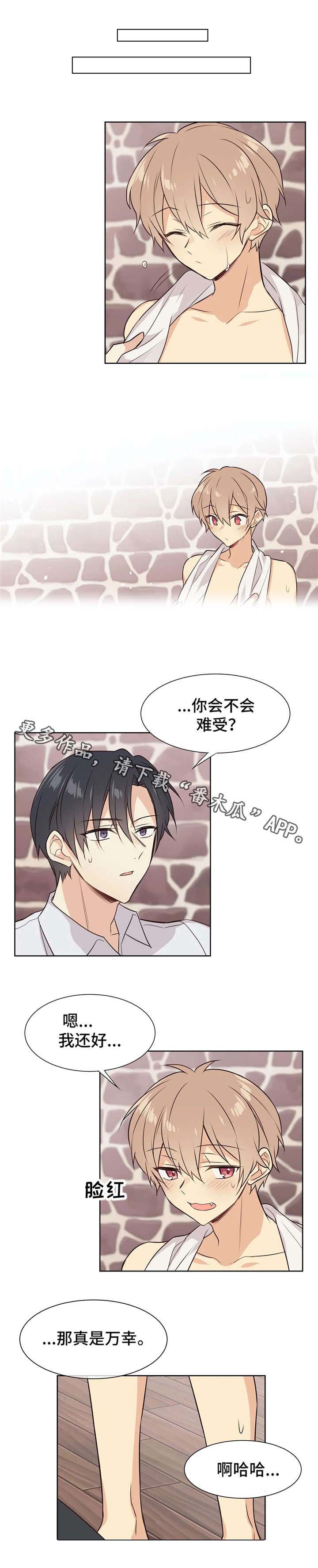 第29章：恢复药水0