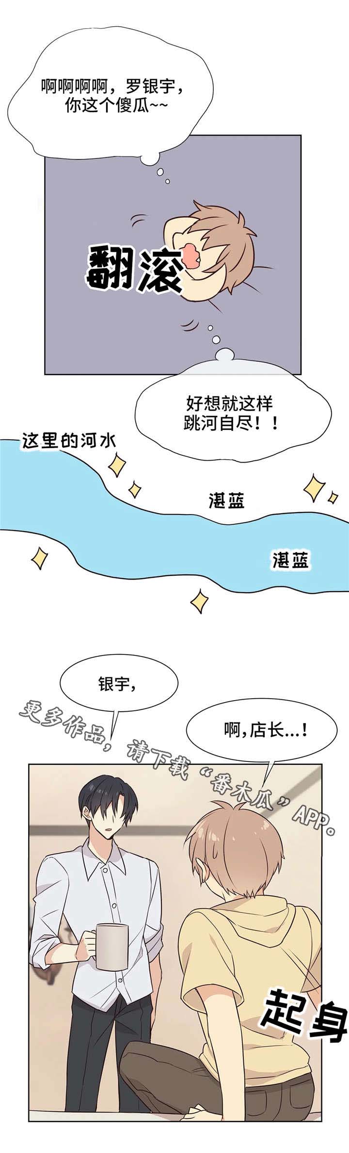 第29章：恢复药水2