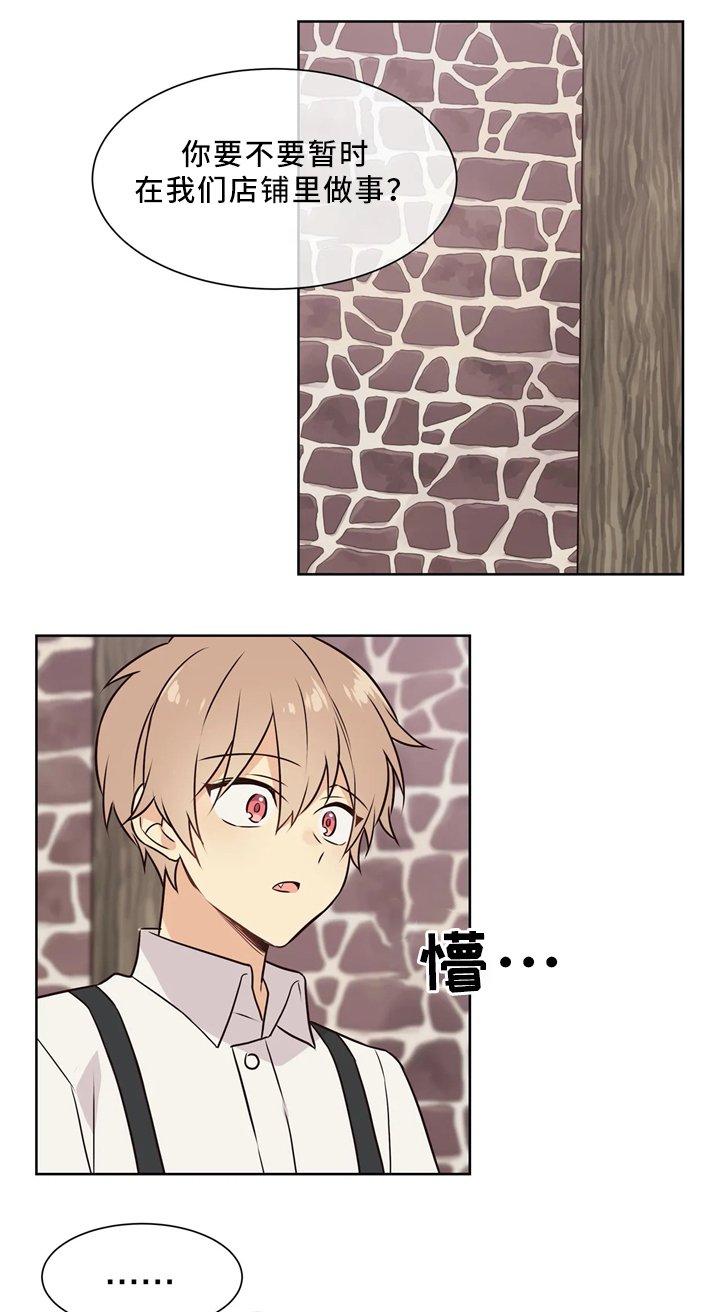 第38章：相处0