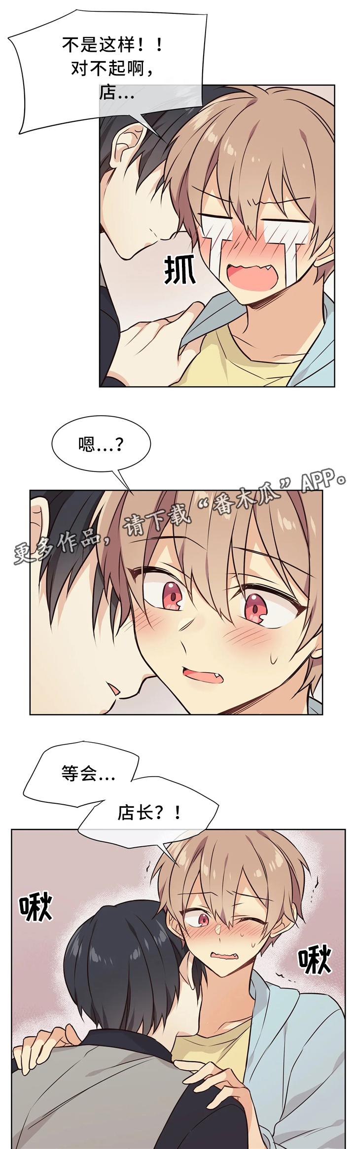第39章：接受9