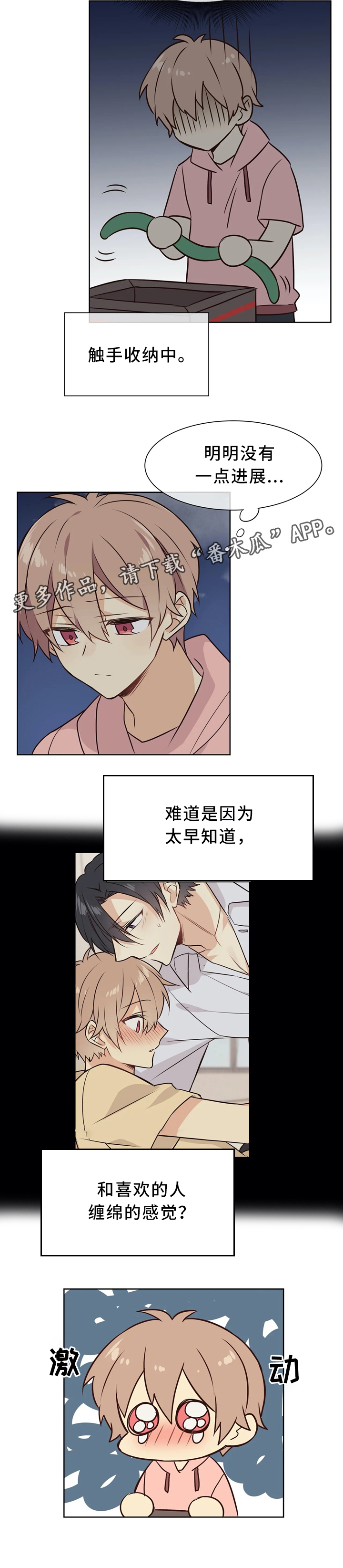 第43章：思念1