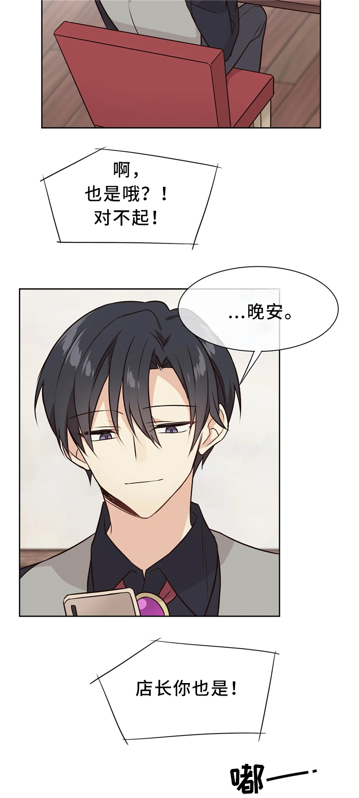 第45章：危机1