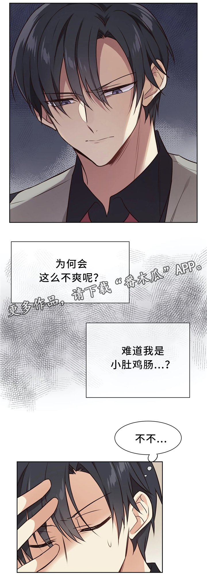 第45章：危机2