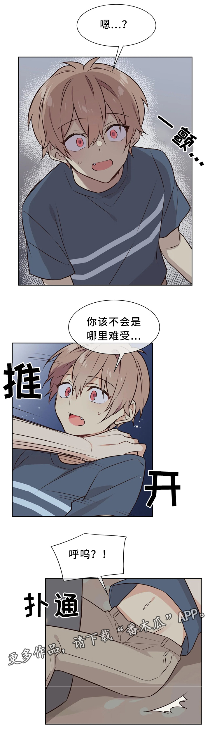 第45章：危机9