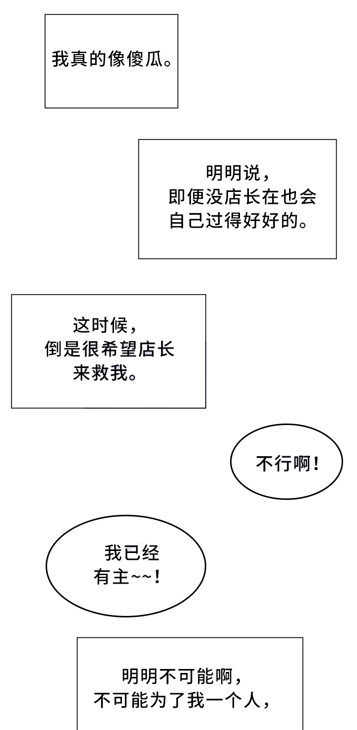 第46章：暴打4