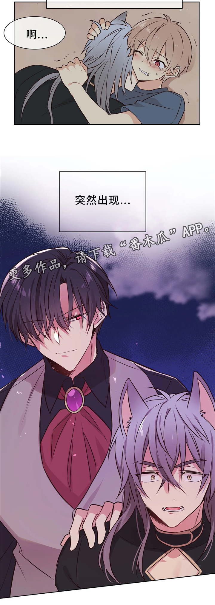 第46章：暴打5