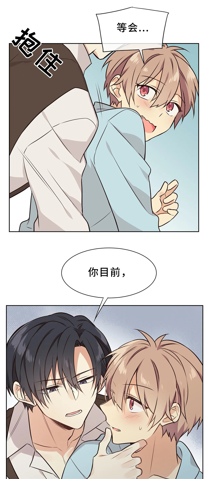 第48章：不够了解11