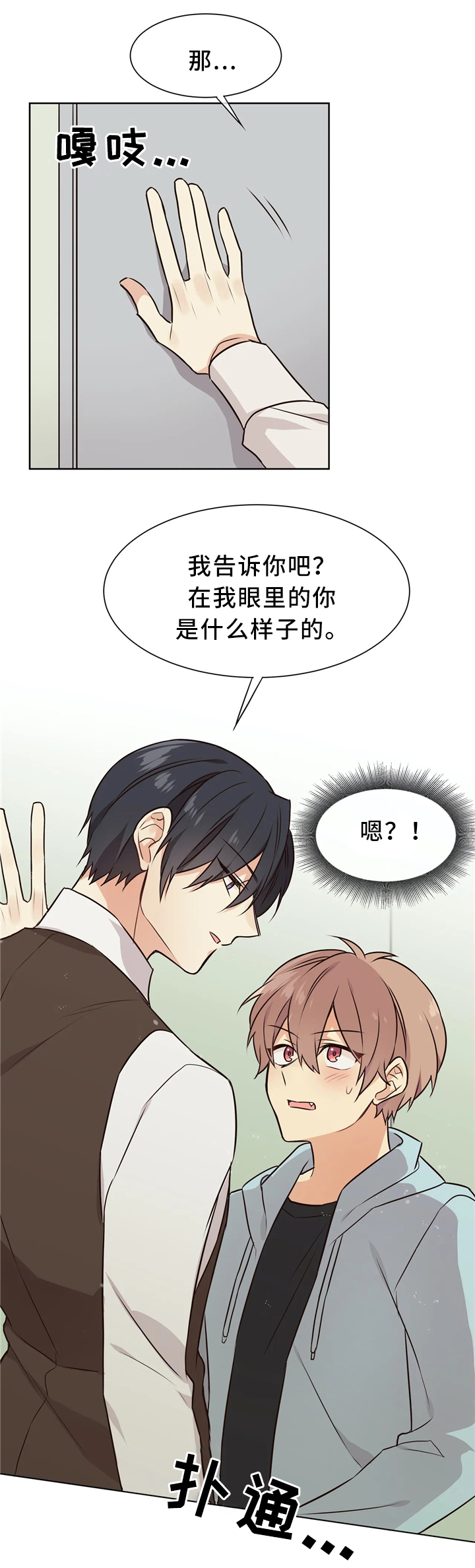 第48章：不够了解9