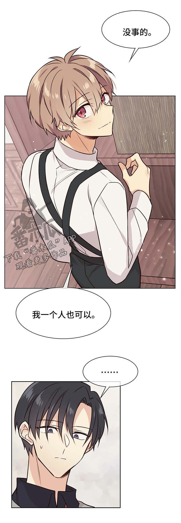 第50章：我一个人也可以14