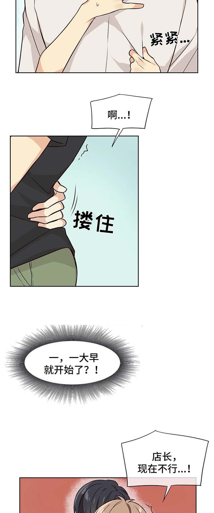 第50章：我一个人也可以3
