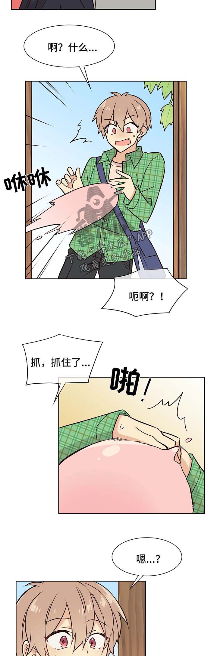 第51章：换专业7