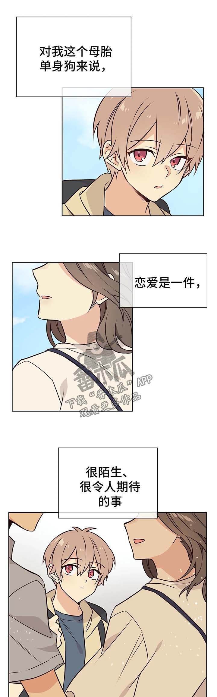 第56章：不对劲0