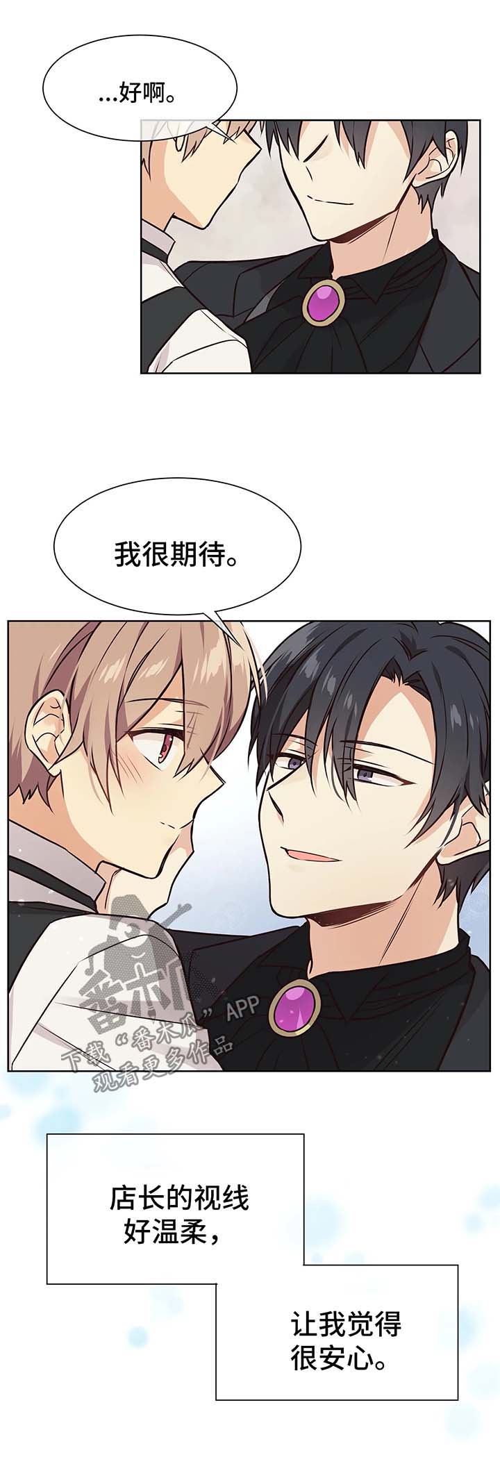 第58章：嫉妒0