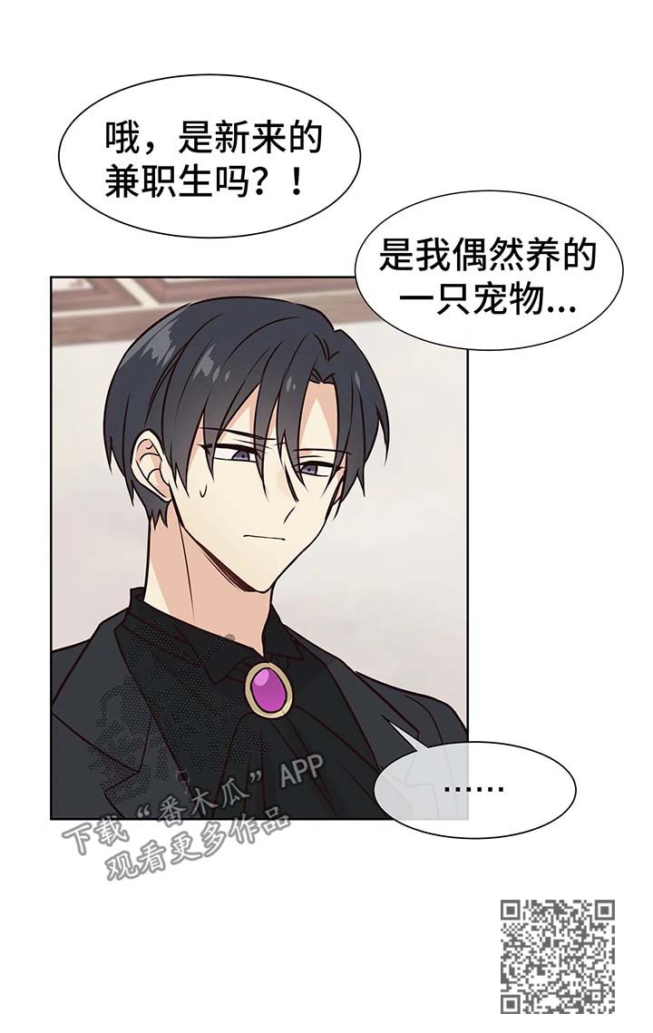 第58章：嫉妒12