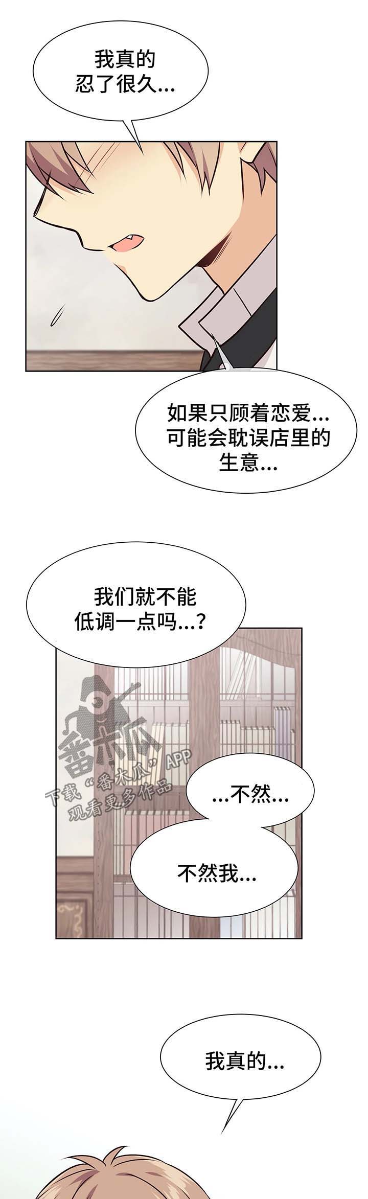 第60章：享受1