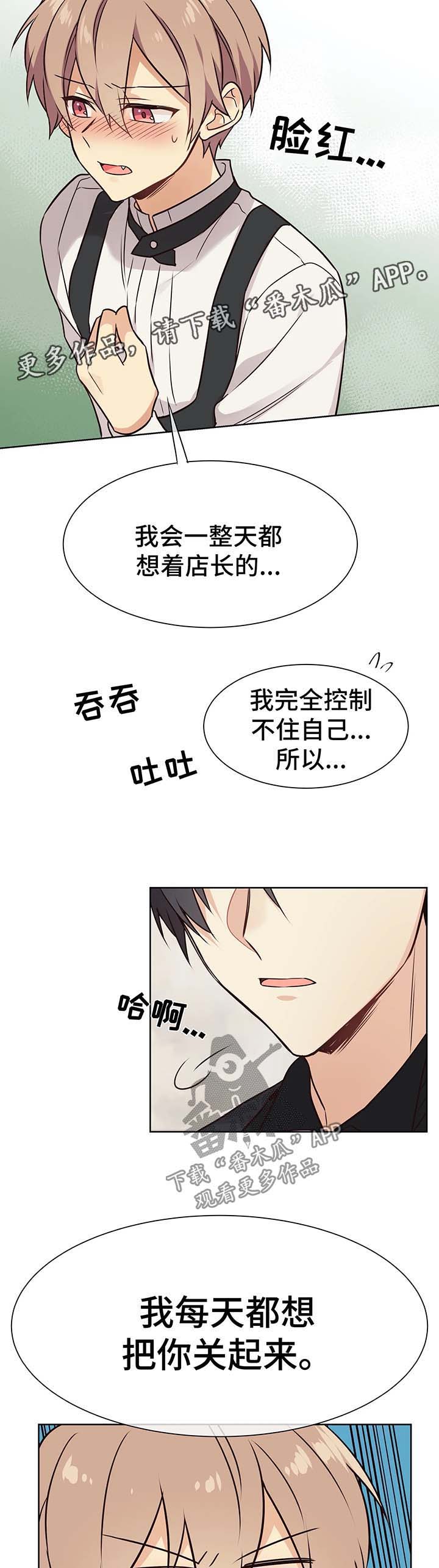 第60章：享受2