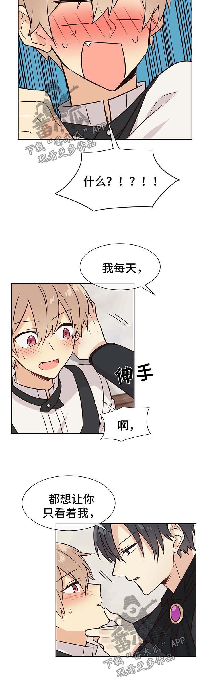 第60章：享受3