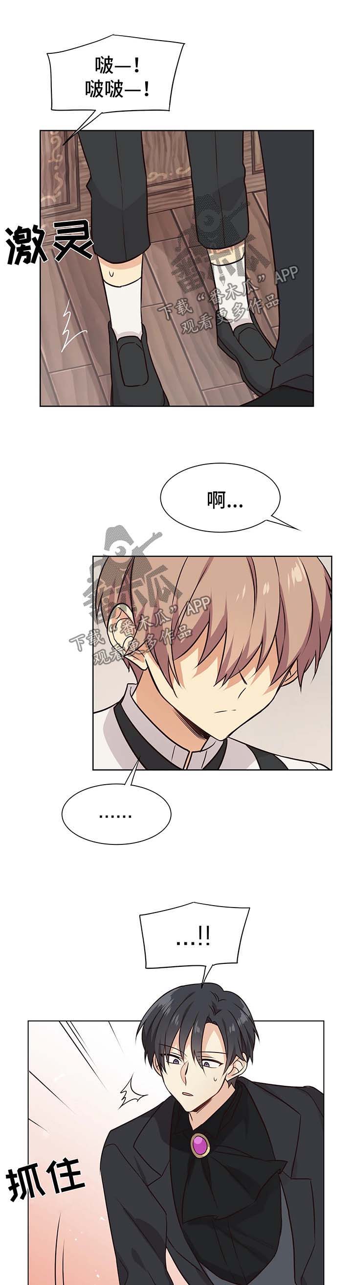 第60章：享受5