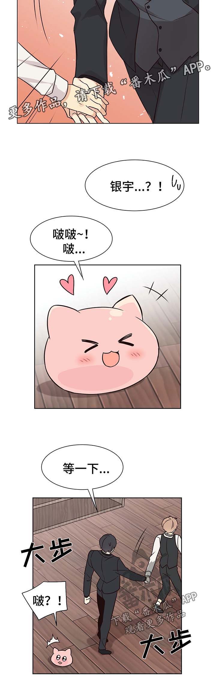第60章：享受6