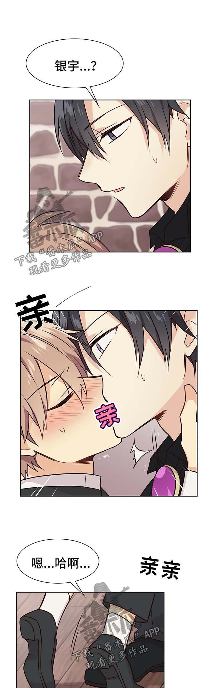 第60章：享受8