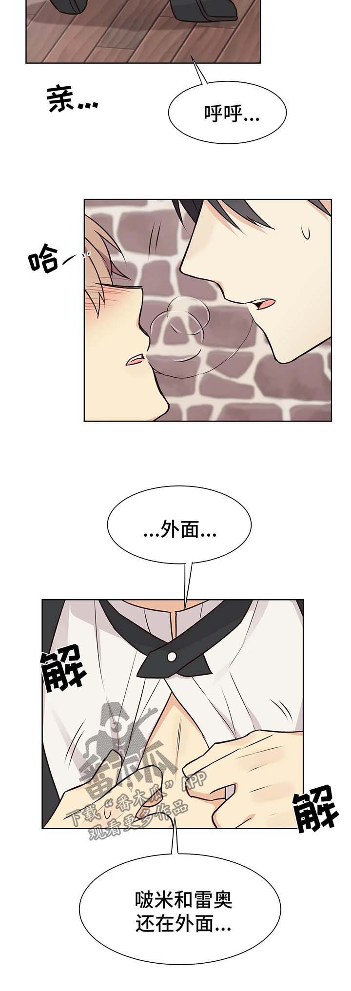 第60章：享受9