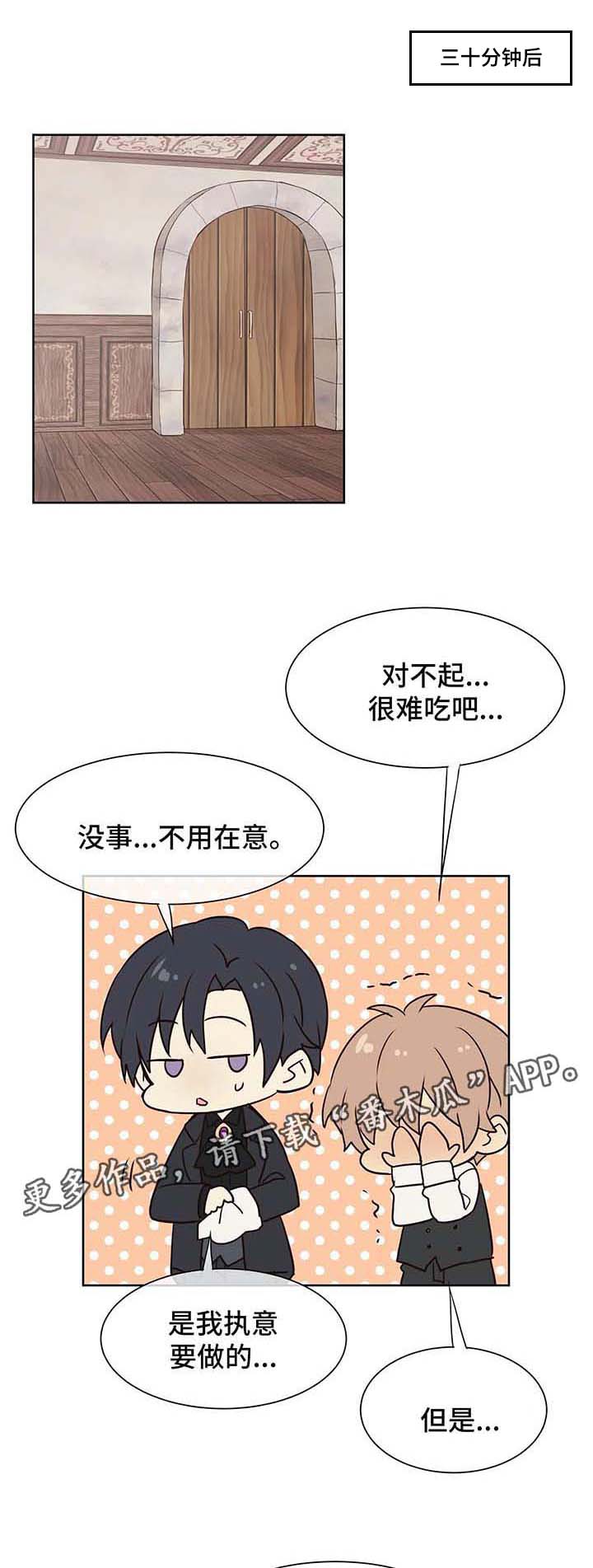 第61章：努力追上0