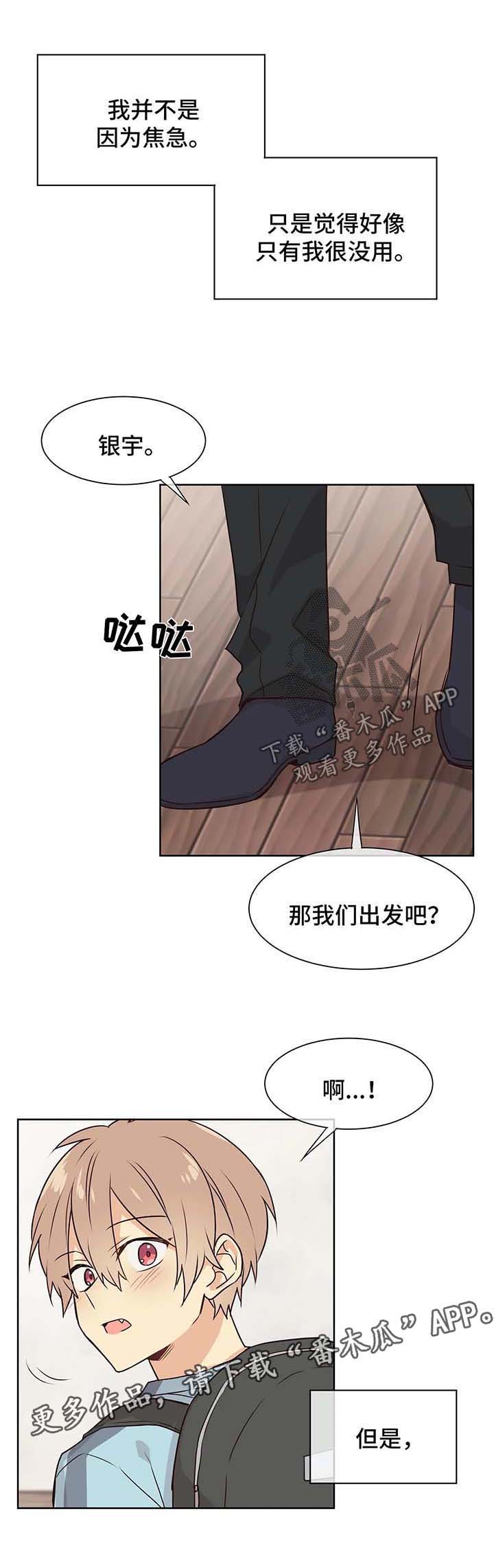 第61章：努力追上10