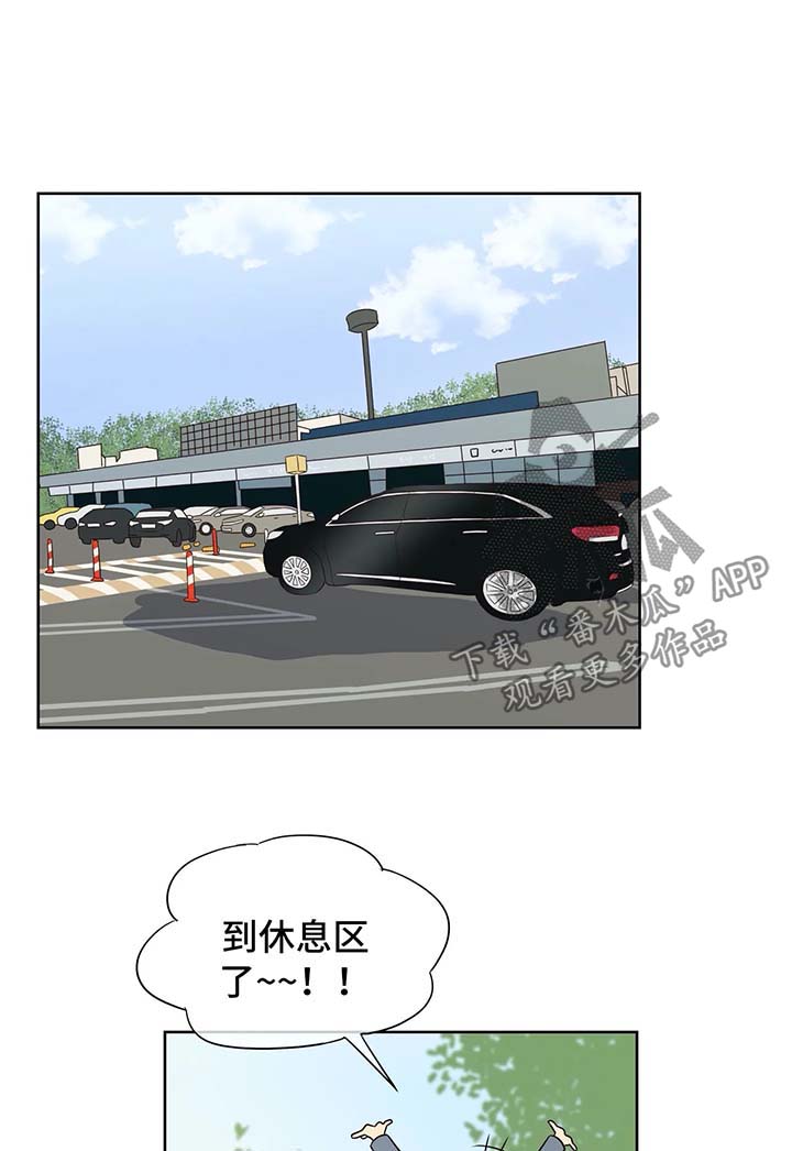 第62章：想要帮你8