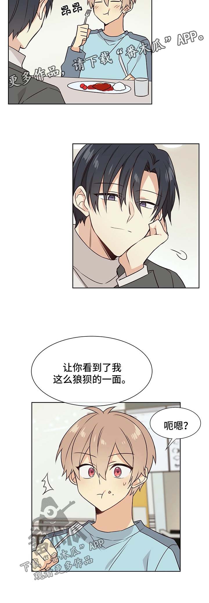 第63章：期待晚上6